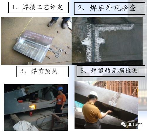 焊接質(zhì)量無損檢測技術(shù)對(duì)比，焊接質(zhì)量無損檢測技術(shù)，多種方法優(yōu)劣