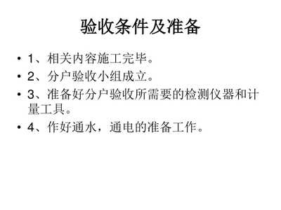 鋼梁焊接點裂縫檢測方法，鋼梁焊接點裂縫檢測，方法、技術(shù)及應(yīng)用詳解