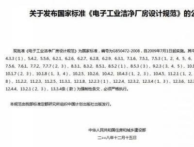 工業(yè)建筑設(shè)計(jì)安全規(guī)范詳解，工業(yè)建筑設(shè)計(jì)安全規(guī)范深度解析與應(yīng)用指南 行業(yè)新聞 第3張