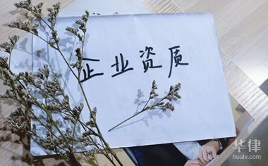 廠房施工許可證辦理指南，廠房施工許可證辦理全 行業(yè)新聞 第2張