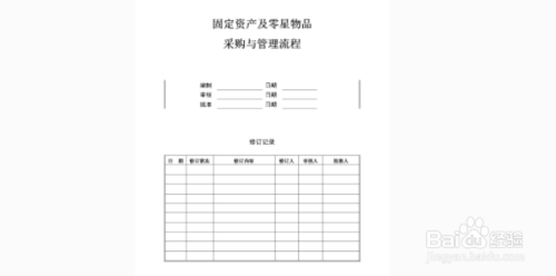 固定資產(chǎn)利用率提升技巧，固定資產(chǎn)利用率提升，實(shí)用技巧與策略 行業(yè)新聞 第3張