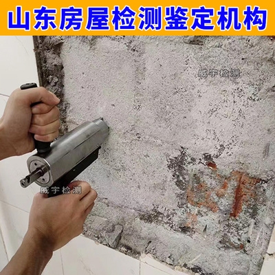 房屋加固后如何進(jìn)行質(zhì)量驗(yàn)收？房屋加固后的質(zhì)量驗(yàn)收要點(diǎn)與方法 行業(yè)新聞 第3張