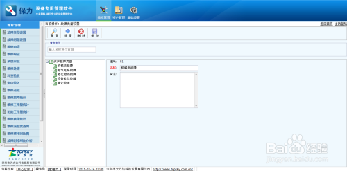 報(bào)廢資產(chǎn)環(huán)保處理規(guī)范，報(bào)廢資產(chǎn)環(huán)保處理，規(guī)范與實(shí)踐指南 行業(yè)新聞 第1張