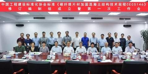 CECS146規(guī)程在特殊環(huán)境中的應(yīng)用，CECS146規(guī)程于特殊環(huán)境 行業(yè)新聞 第5張