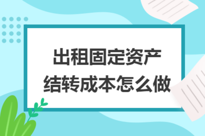 固定資產(chǎn)稅務(wù)處理最新政策，固定資產(chǎn)稅務(wù)處理最新政策解讀與要點剖析 行業(yè)新聞 第5張