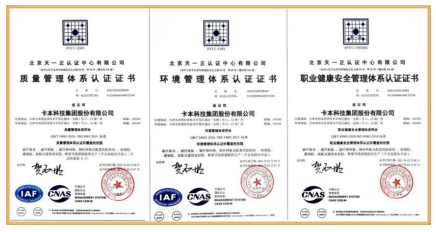 ISO認(rèn)證加固材料品牌排行，O認(rèn)證加固材料品牌排行榜