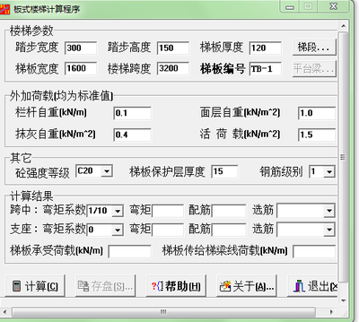 荷載計(jì)算中軟件工具選擇，荷載計(jì)算，軟件工具的抉擇與考量 行業(yè)新聞 第3張