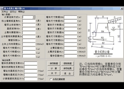 荷載計(jì)算中軟件工具選擇，荷載計(jì)算，軟件工具的抉擇與考量 行業(yè)新聞 第4張
