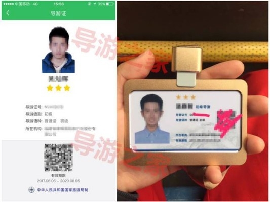 工程設(shè)計(jì)資質(zhì)證書樣本，工程設(shè)計(jì)資質(zhì)證書樣本全覽 行業(yè)新聞 第3張