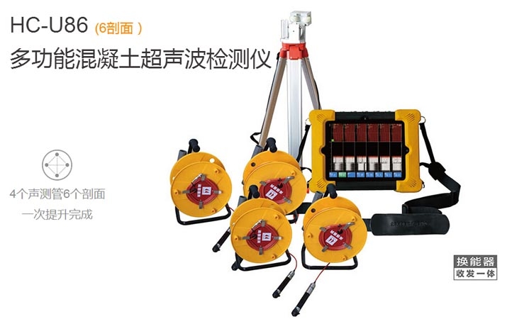 超聲波檢測(cè)混凝土裂縫原理，超聲波檢測(cè)混凝土裂縫原理 行業(yè)新聞 第4張