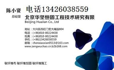 PAN基碳纖維布與其他類型性能比較，PAN基碳纖維布與其他類型性能比較分析 行業(yè)新聞 第5張