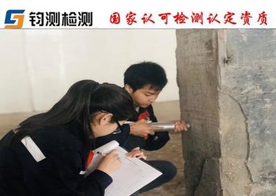 加固材料安全性鑒定費(fèi)用，加固材料安全性鑒定費(fèi)用 行業(yè)新聞 第5張