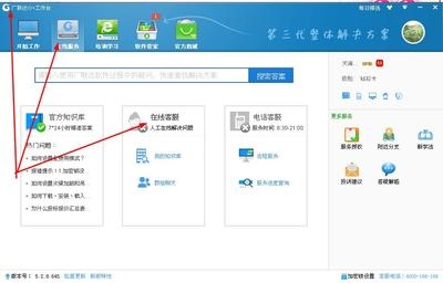 廣聯(lián)達土建算量軟件特色，廣聯(lián)達土建算量軟件，特色功能全解析 行業(yè)新聞 第6張