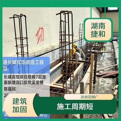 加固改造后的維護(hù)成本，加固改造后維護(hù)成本的多維度剖析 行業(yè)新聞 第6張