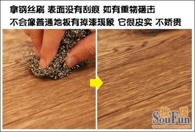 地板耐磨性測試方法，地板耐磨性測試方法，原理、步驟及，地板耐磨性測試方法的原理、步驟及應用 行業(yè)新聞 第5張