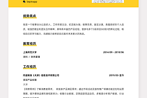 加固工程師的職業(yè)發(fā)展路徑，加固工程師，職業(yè)發(fā)展路徑全解析 行業(yè)新聞 第5張