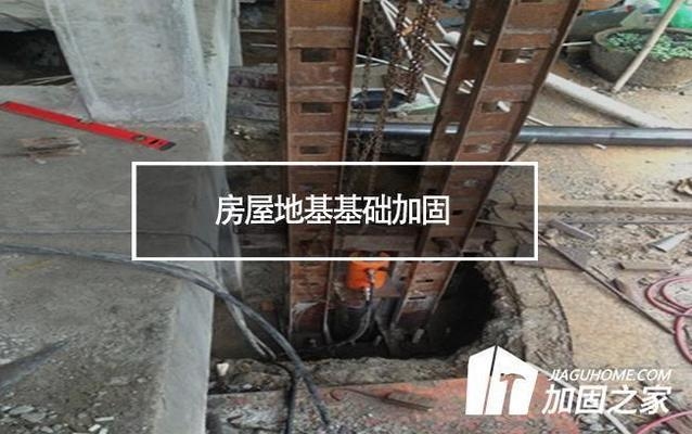 地基加固費(fèi)用影響因素，地基加固費(fèi)用，多因素交織下的解析，或者，剖析地基加固費(fèi)用背后的影響因素，或者 行業(yè)新聞 第4張
