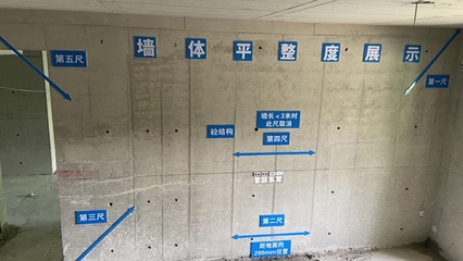 加固工程觀感質(zhì)量標(biāo)準(zhǔn)，加固工程觀感質(zhì)量標(biāo)準(zhǔn)，確保工程品質(zhì)與外觀的規(guī)范 行業(yè)新聞 第4張