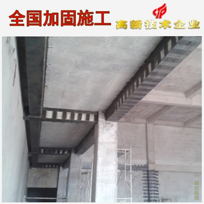 加固改造公司資質(zhì)等級(jí)查詢，加固改造公司資質(zhì)等級(jí) 行業(yè)新聞 第3張