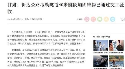 加固工程驗收常見問題解析，加固工程驗收，常見問題深度解析與應對 行業(yè)新聞 第4張