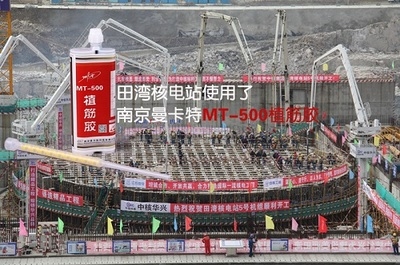 加固材料檢測(cè)周期是多久，加固材料檢測(cè)周期究竟多長(zhǎng)？ 行業(yè)新聞 第5張