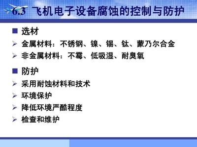 核工業(yè)中蒙乃爾合金的耐腐蝕機理，核工業(yè)視角下蒙乃爾合金耐腐蝕 行業(yè)新聞 第4張