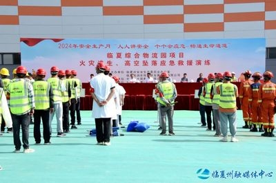 加固施工應(yīng)急預(yù)案模擬演練，加固施工應(yīng)急預(yù)案模擬演練，筑牢安全防線，提升應(yīng)急能力 行業(yè)新聞 第6張