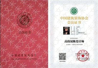 加固改造設計師職業(yè)認證培訓內(nèi)容，加固改造設計師職業(yè)認證培訓全內(nèi)容解析 行業(yè)新聞 第6張