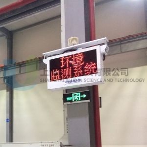 廠房環(huán)境監(jiān)測(cè)技術(shù)手段，廠房環(huán)境監(jiān)測(cè)，多元技術(shù)手段解析與 行業(yè)新聞 第3張