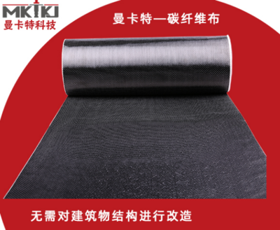 環(huán)氧樹脂碳纖維耐腐蝕改性，環(huán)氧樹脂碳纖維耐腐蝕改性，提升材料耐久，環(huán)氧樹脂碳纖維耐腐蝕改性技術(shù)及其耐久性提升研究 行業(yè)新聞 第2張