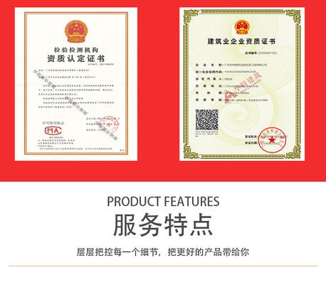 加固設(shè)計(jì)公司技術(shù)實(shí)力評(píng)估方法，加固設(shè)計(jì)公司技術(shù)實(shí)力評(píng)估方法與標(biāo)準(zhǔn) 行業(yè)新聞 第5張