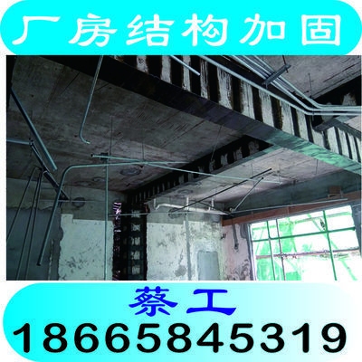 加固設(shè)計服務(wù)收費標(biāo)準(zhǔn)查詢，加固設(shè)計服務(wù)收費標(biāo)準(zhǔn)查詢 行業(yè)新聞 第4張