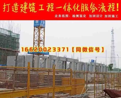 加固設(shè)計(jì)院年審常見問題解答，加固設(shè)計(jì)院年審常見問題及解決方案指南 行業(yè)新聞 第2張