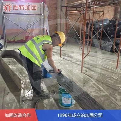 加固設(shè)計(jì)行業(yè)領(lǐng)先企業(yè)，加固設(shè)計(jì)行業(yè)領(lǐng)軍企業(yè)，創(chuàng)新技術(shù)與卓越服務(wù)的典范 行業(yè)新聞 第3張