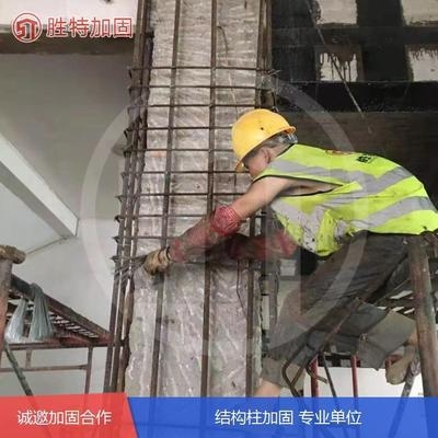 加固設(shè)計(jì)行業(yè)領(lǐng)先企業(yè)，加固設(shè)計(jì)行業(yè)領(lǐng)軍企業(yè)，創(chuàng)新技術(shù)與卓越服務(wù)的典范 行業(yè)新聞 第2張