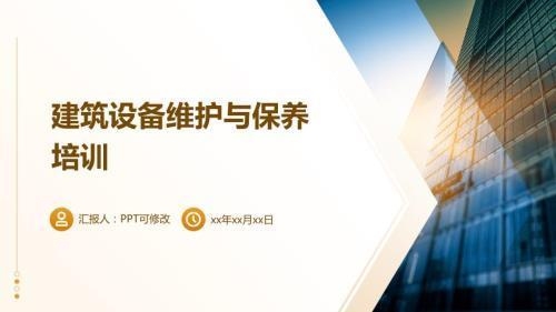 加固后建筑的定期維護(hù)計(jì)劃制定 行業(yè)新聞 第5張