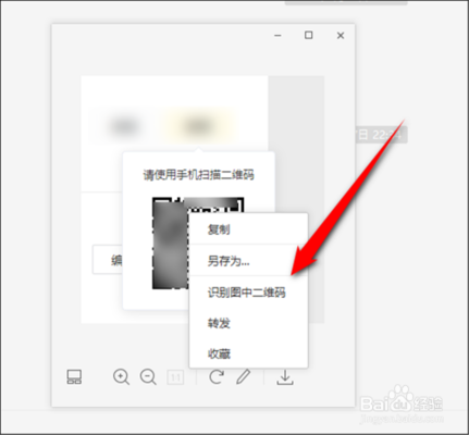 二維碼查詢操作指南 行業(yè)新聞 第3張