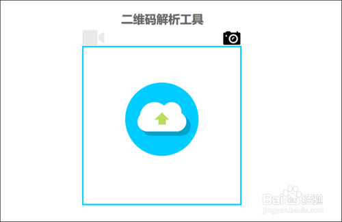 二維碼查詢操作指南 行業(yè)新聞 第2張