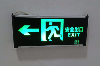 高效疏散通道設計要點 行業(yè)新聞 第6張 高效疏散通道設計要點 行業(yè)新聞 第6張