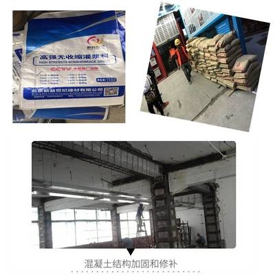 加固材料行業(yè)標(biāo)準(zhǔn)與認(rèn)證 行業(yè)新聞 第6張