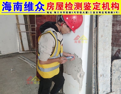 房屋加固前的詳細(xì)檢查流程，房屋加固前的全面檢查流程指南，房屋加固前的全面檢查流程指南 行業(yè)新聞 第6張