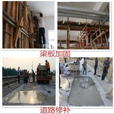 加固梁灌漿料環(huán)保性能評估，注，由于用戶未提供具體內(nèi)容，此標(biāo)題是基于常見工程材料評估場景生成的示例。若用戶能提供具體文本內(nèi)容（如研究報告、技術(shù)文檔等），可進(jìn)一步優(yōu)化標(biāo)題以更精準(zhǔn)反映核心主題。，建議格式示例， 本研究通過檢測VOC排放、重金屬含量等指標(biāo)，對比了三種加固梁灌漿料的環(huán)保特性... 三種加固梁灌漿料VOC與重金屬環(huán)保性能對比研究 行業(yè)新聞 第6張