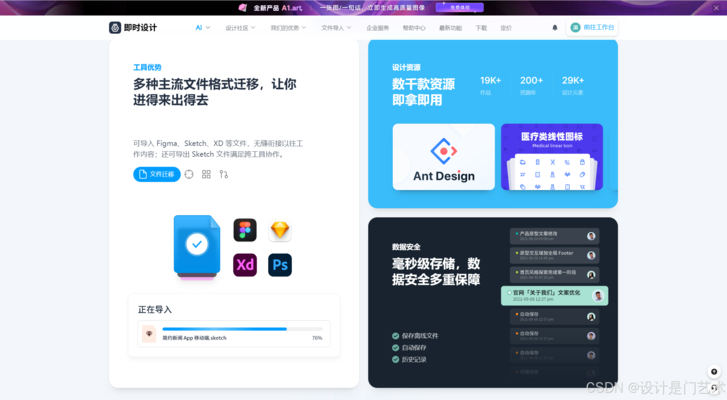 個性化加固設計軟件工具，個性化加固設計軟件工具 行業(yè)新聞 第3張