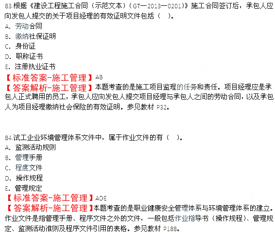 加固工程風(fēng)險成本預(yù)估技巧，（注，由于用戶未提供具體內(nèi)容，此標(biāo)題是基于加固工程和風(fēng)險成本預(yù)估常見需求生成的通用示例。若需更精準(zhǔn)的標(biāo)題，建議補充內(nèi)容細節(jié)。） 行業(yè)新聞 第5張