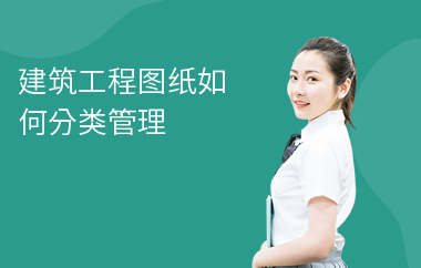 加固設(shè)計(jì)藍(lán)圖份數(shù)行業(yè)慣例，建筑加固設(shè)計(jì)藍(lán)圖份數(shù)的行業(yè)慣例解析