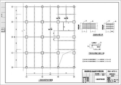 加固設(shè)計圖計算書完整性，加固設(shè)計圖計算書完整性核查要點(diǎn) 行業(yè)新聞 第2張