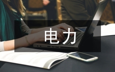 加固設(shè)計(jì)案例分析教程，建筑結(jié)構(gòu)加固設(shè)計(jì)典型案例分析與實(shí)踐教程 行業(yè)新聞 第4張