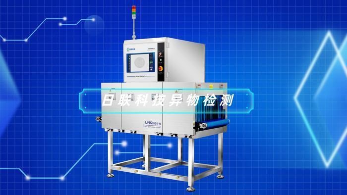 X射線檢測在航空領(lǐng)域的創(chuàng)新，X射線檢測技術(shù)在航空領(lǐng)域的創(chuàng)新應用與突破 行業(yè)新聞 第2張