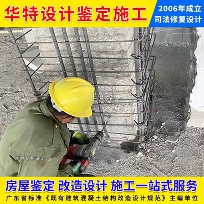 加固設(shè)計公司管理能力評估，加固設(shè)計公司管理能力評估體系構(gòu)建與優(yōu)化策略 行業(yè)新聞 第2張