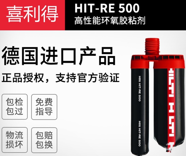 加固材料品牌性能對(duì)比，主流加固材料品牌性能對(duì)比分析，（直接聚焦核心關(guān)鍵詞，突出對(duì)比性與實(shí)用性） 行業(yè)新聞 第6張